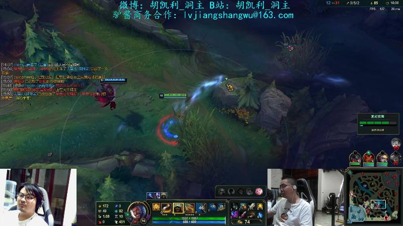 【英雄联盟】洞主丨歌神洞庭湖的精彩时刻 20210908 20点场