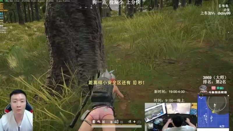 【2021-09-08 12点场】狙击教官：对狙没输过？？？