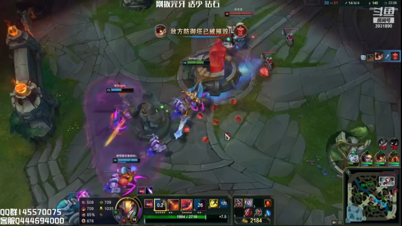 【2021-09-07 22点场】炽天使z1丶：炽天使：上单高分剑魔教学