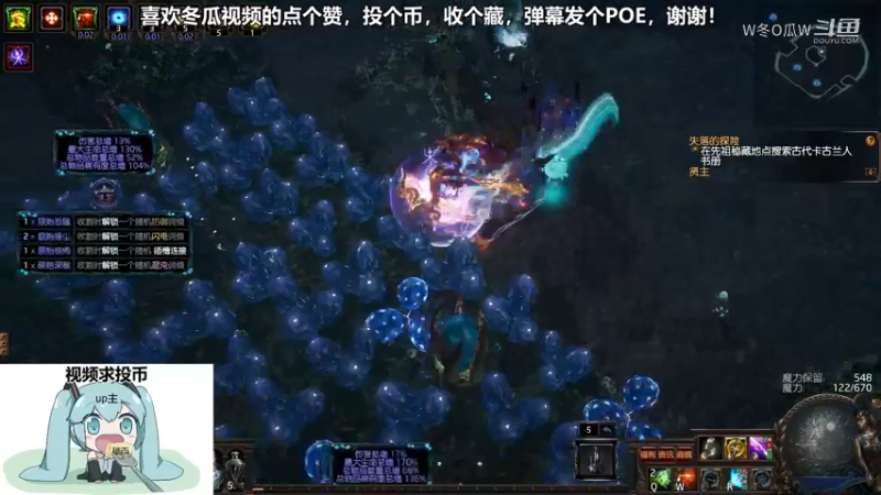 流放之路游戏集锦