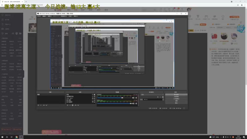 【2021-09-08 14点场】迷离之道丶：迷离劫:双倍亲密度
