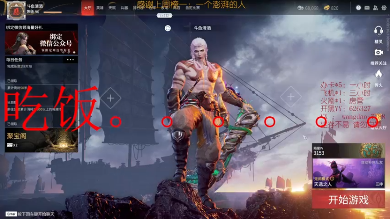 【2021-09-03 00点场】清酒gg阿：有车位,钻粉周车~