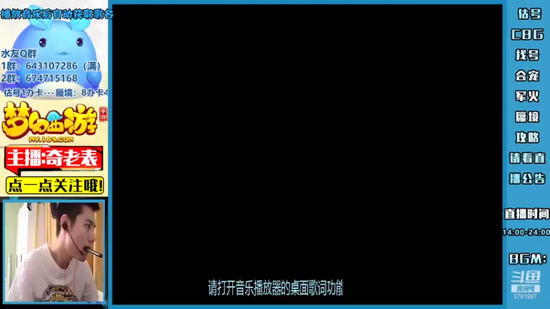 【2021-09-07 13点场】烟鬼奇老表：山海有约，起飞
