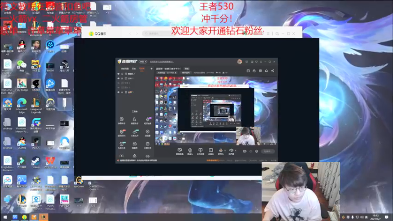 【2021-09-07 16点场】奶妈的安眠药：国服第一软辅王者冲千分！