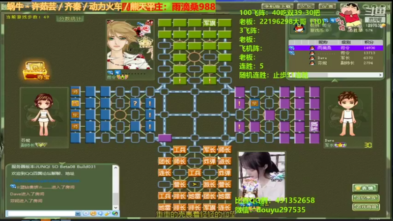 【2021-09-08 14点场】恶蚊子：还有谁？6就完事了~~~~~~