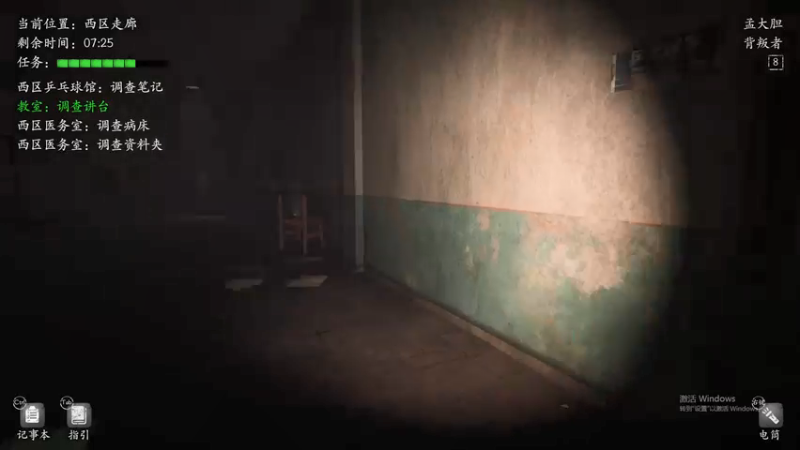 【2021-09-07 00点场】孟孟孟孟辰：恐惧之间，人类高质量屠边局！