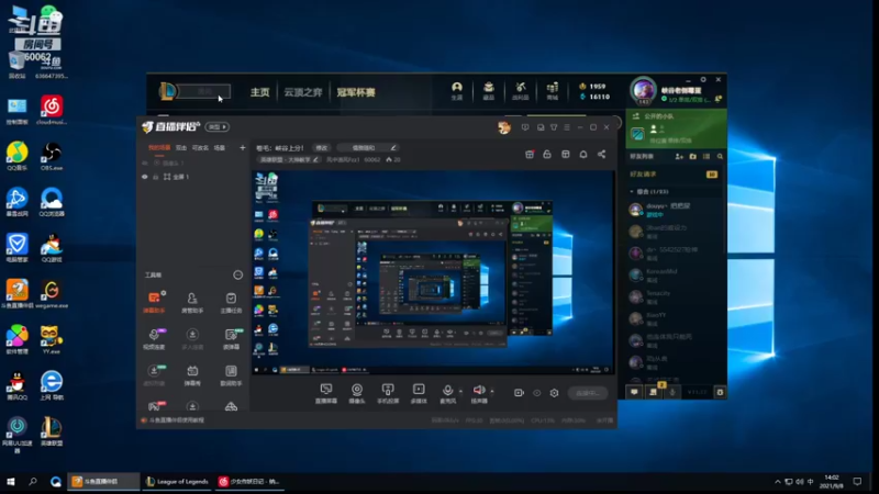 【2021-09-08 14点场】风中追风Fzz1：卷毛：峡谷上分！