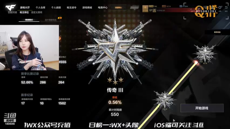 【2021-09-04 20点场】贝儿Ber：拆包成功对局结束掉宝箱送动力珍珠！