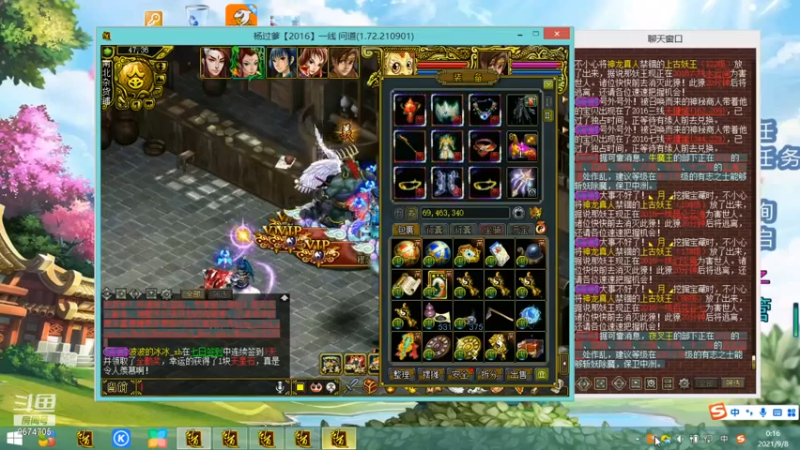 【九毛丶】收到直播间伙伴无限的小礼物