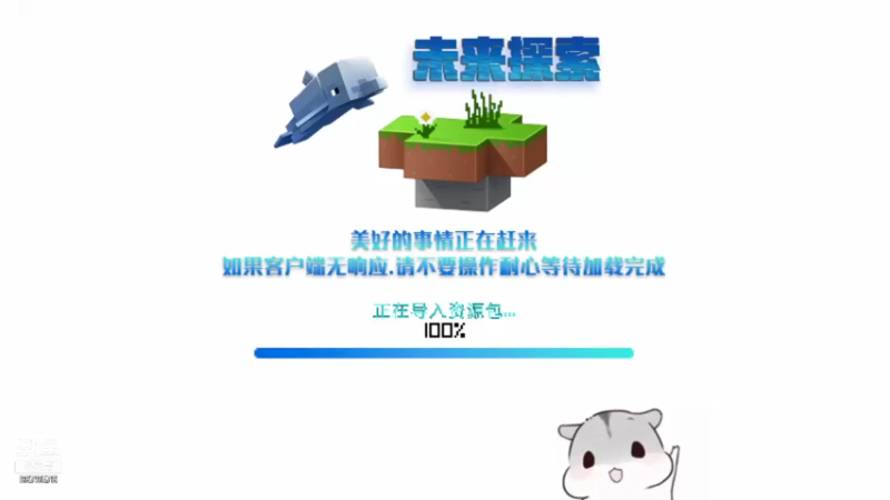 【2021-09-07 18点场】暗夜喵叽不能撸：想要开始养老的喵，俗称养老喵