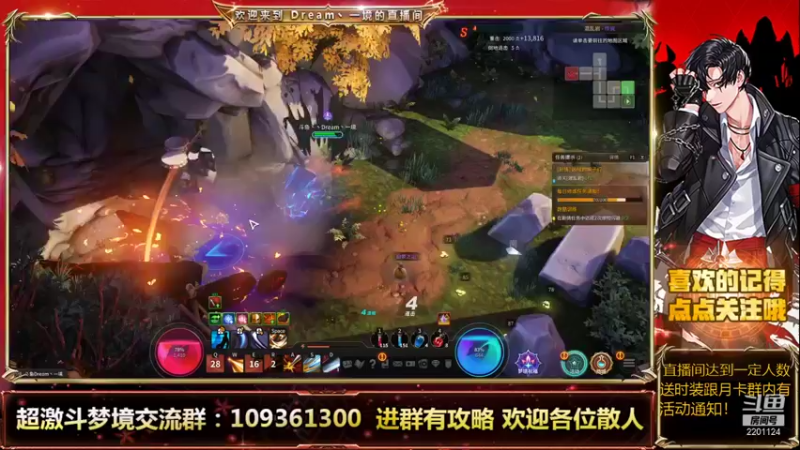 【2021-09-08 10点场】Dream丶一境：肝圣在线帮清疲劳！就是肝
