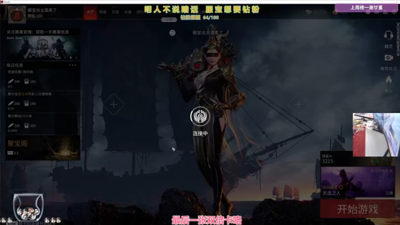 【2021-09-08 15点场】衣服ovo：2倍：太阳和你一样耀眼