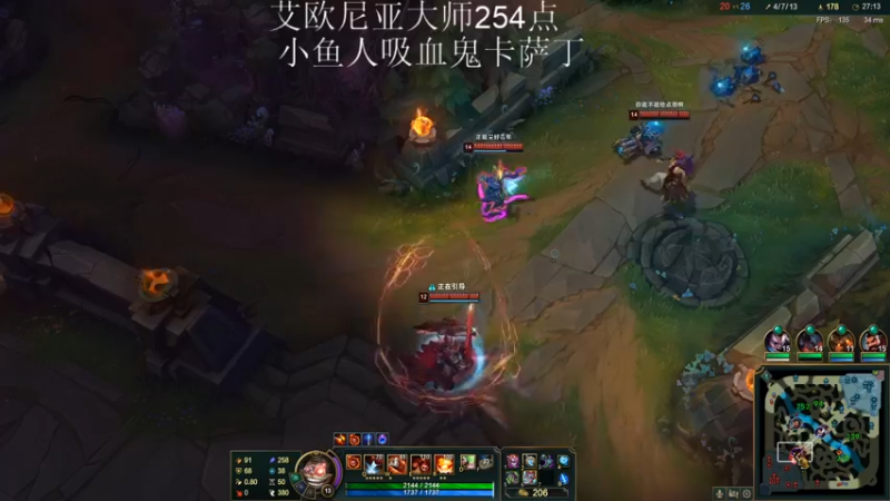 【2021-09-07 21点场】秋二ovo：一区大师273点，先永劫再LOL