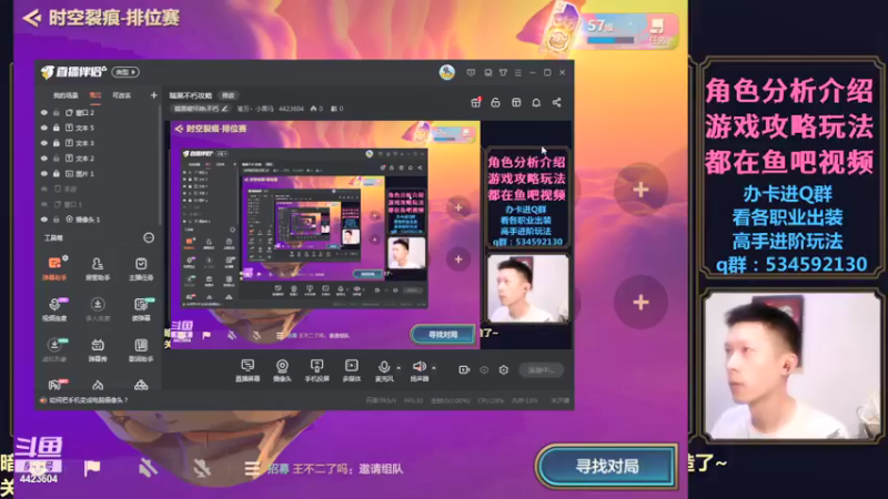 【2021-09-07 21点场】渝万丶小黑马：暗黑不朽攻略