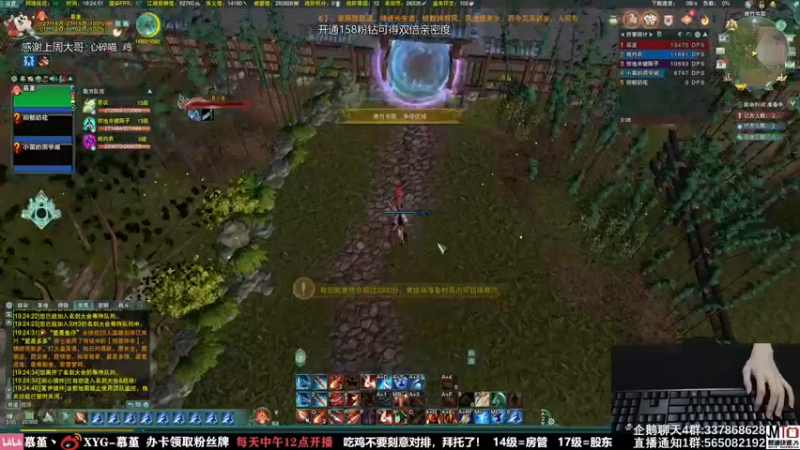 【2021-09-08 19点场】慕堇丶：吃鸡界的三大恶霸！