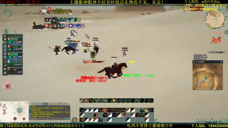 【2021-09-07 21点场】落叶听松：白龙鸡贼阿策登场！