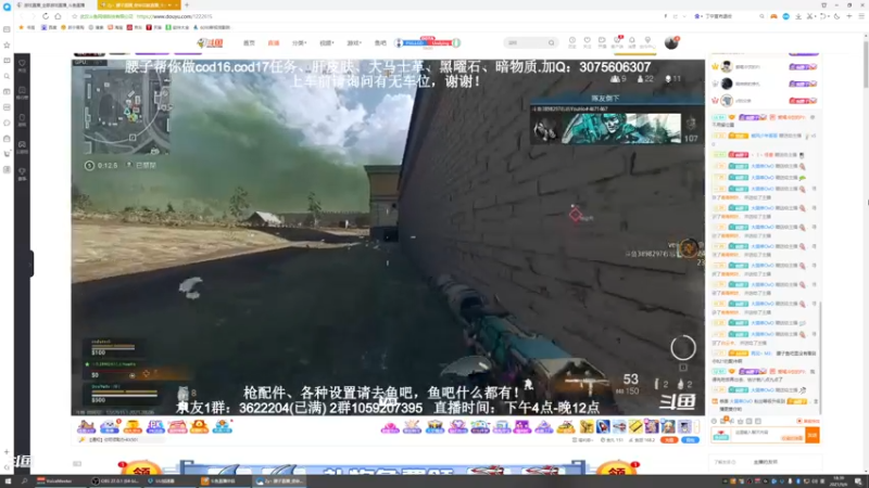【2021-09-06 18点场】听不见的聋哥：白给中的白给