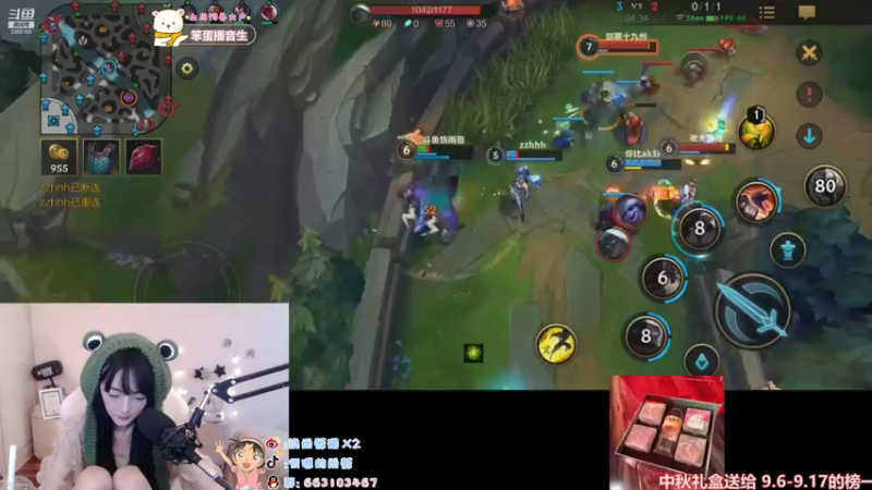 【2021-09-07 18点场】很嗯的雨薇：雨薇：什么英雄上分？biubiubiu