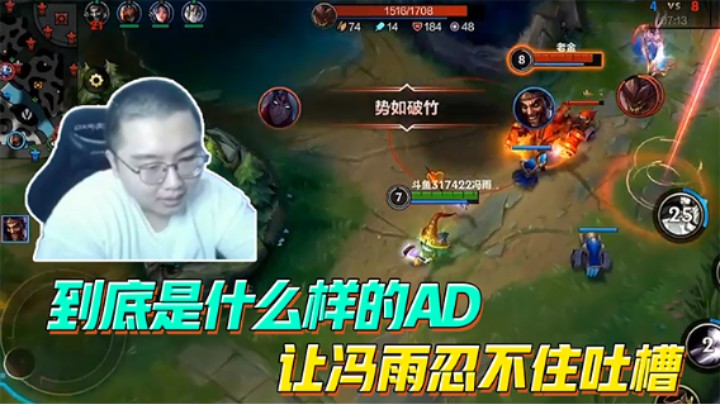 到底什么样的AD让冯雨忍不住吐槽