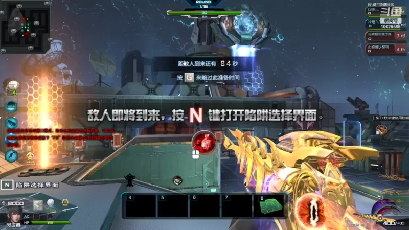 【2021-09-04 20点场】晓晨童靴：日常娱乐生化+挑战 欢迎大家