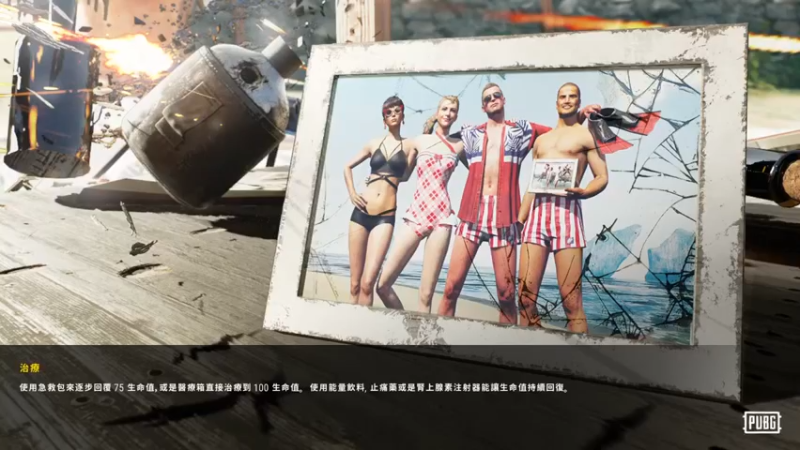 在的举手啊！PS4@ 必须吃到鸡为止9杀，PS4吃鸡别人都说容易，我怎么老是吃不到呢？感觉快吃鸡了