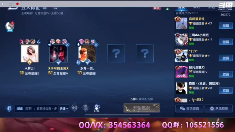 【2021-09-08 18点场】我叫朱小贱：貂蝉！貂蝉！在线带飞~