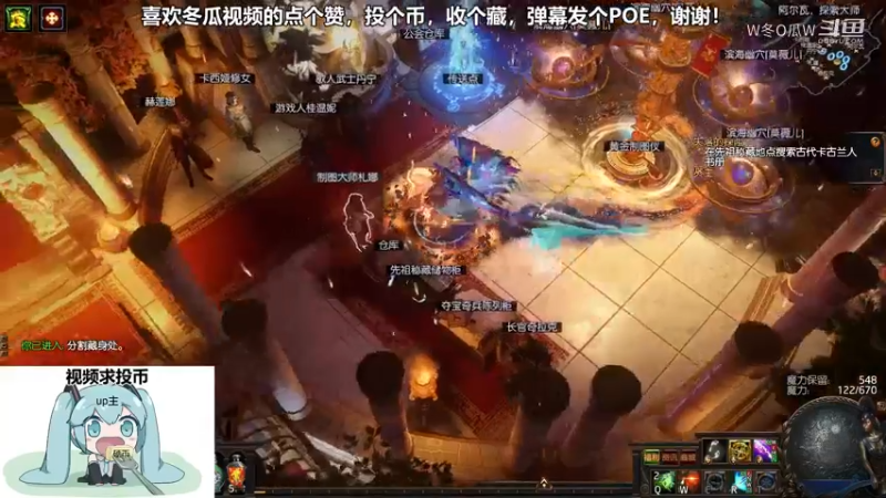 流放之路游戏集锦