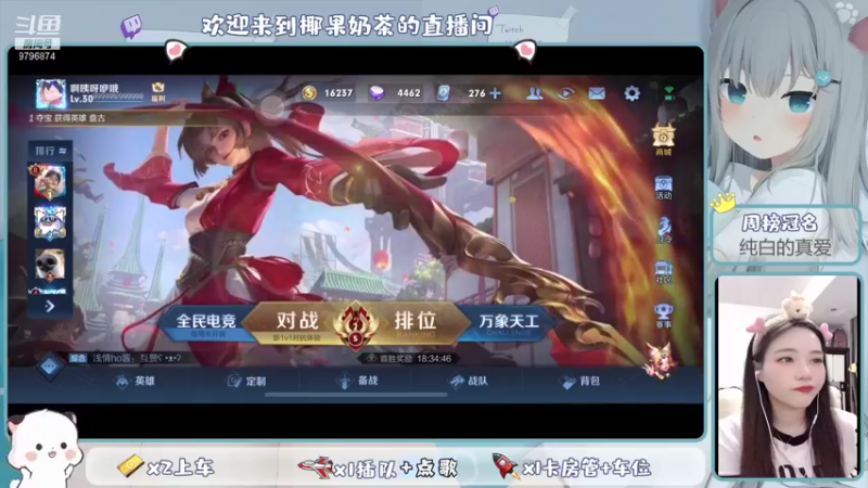 【2021-09-07 23点场】椰果奶茶jjz：萌新日常，可上车鸭