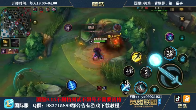【2021-09-06 20点场】Dae蓝浩：今天生病了去医院看看休息一天兄弟们