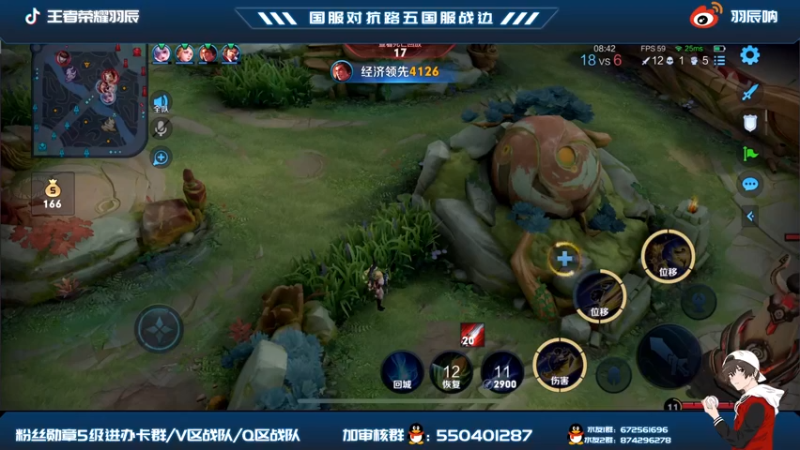 羽辰鸽鸽丶17-4耀这不就直接带飞了吗