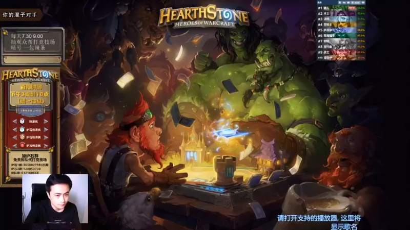 【2021-09-08 14点场】杨清枫：请叫我 杨萨满！