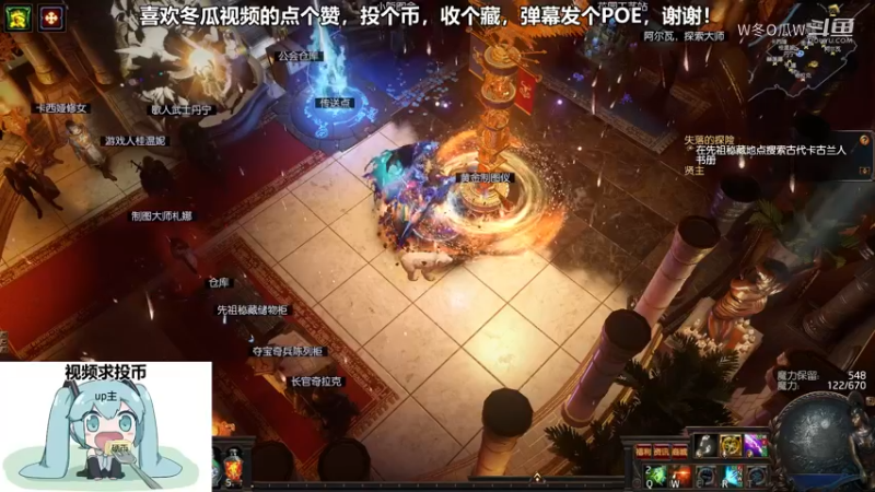 流放之路游戏集锦