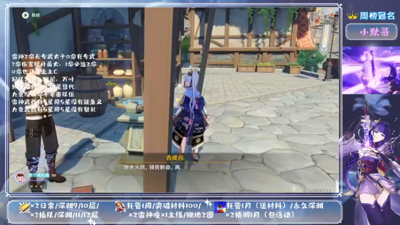 【2021-09-07 21点场】MKforever：（雷神答疑）你的专业定制规划帮肝师