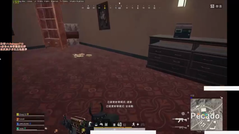 【2021-09-08 06点场】PP阳：场均千伤的猛男