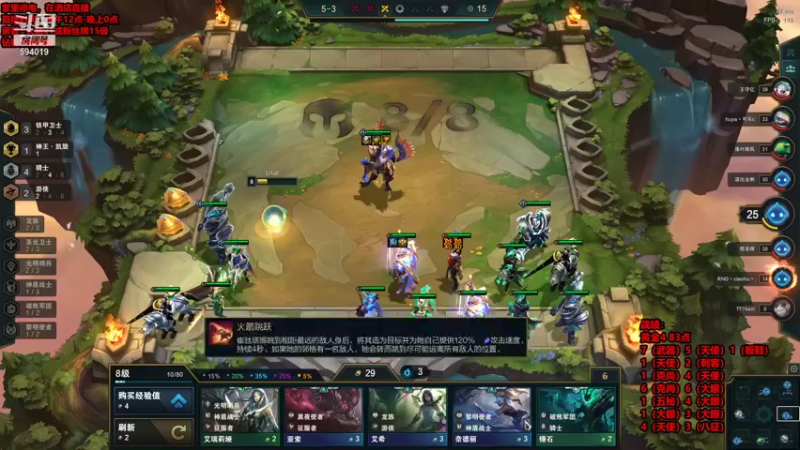 【2021-09-08 21点场】梨落秋溪：梨落：12点云顶之巅冲冲冲~