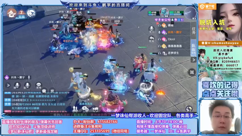 【2021-09-05 22点场】小伙子丶鹏宇：9月一切安好~