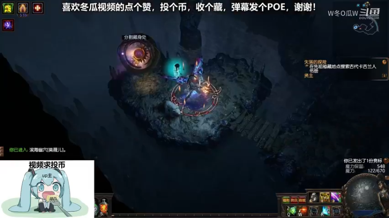 流放之路游戏集锦