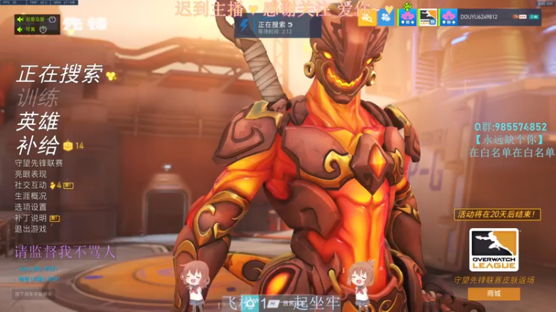 【2021-09-08 03点场】RoeDeerLH7：心碎枪女想退游
