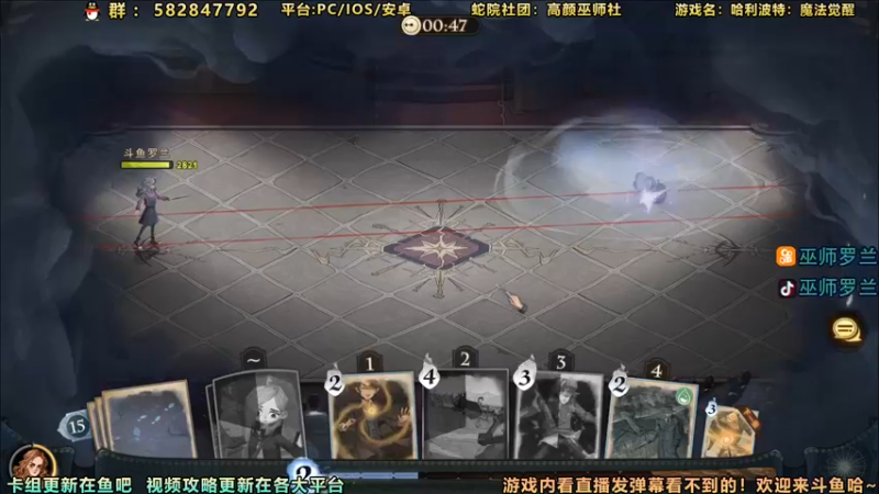 【2021-09-07 22点场】罗兰不咕咕：[直播】 公测倒计时2天。三榜第一解答问