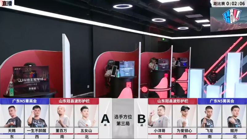 【2021-09-08 19点场】JJ斗地主官方：900万巨奖！斗地主秋季赛开战