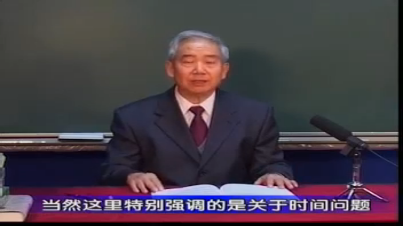 62 素问﹒ 脉要精微论（二）.rmvb