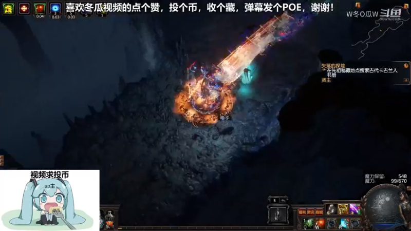 流放之路游戏集锦