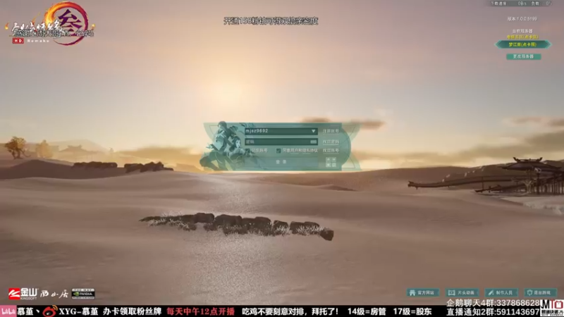 【2021-09-08 15点场】慕堇丶：3亿剑策花！