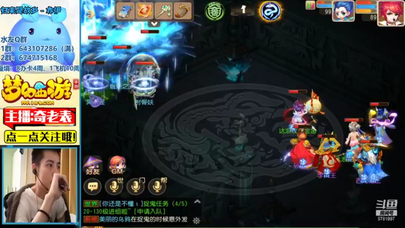 【2021-09-07 15点场】烟鬼奇老表：山海有约，起飞