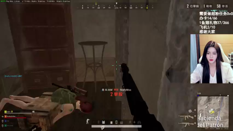 【2021-09-08 20点场】野生小师妹：PUBG素质最高女主播