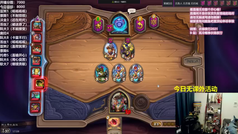 【2021-09-08 17点场】衣锦夜行：周三愉快，呱呱呱