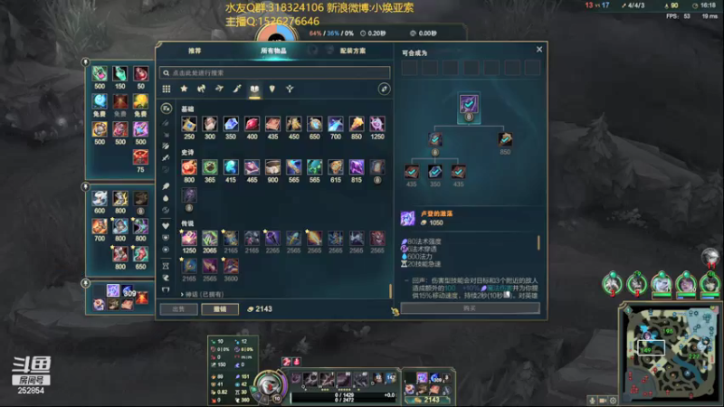 【2021-09-07 21点场】douyu小焕：冷静 冷静 冷静！