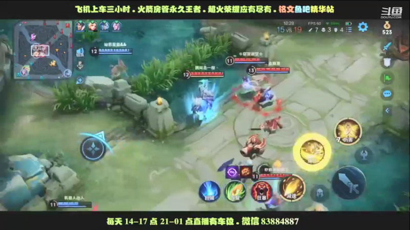 艾琳团战如何拉扯对战狄仁杰