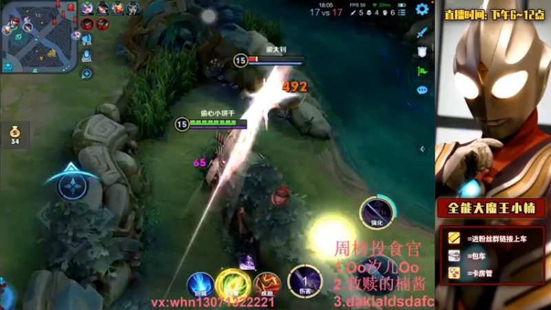 【2021-09-08 01点场】大魔王小楠：巅峰赛开冲1111