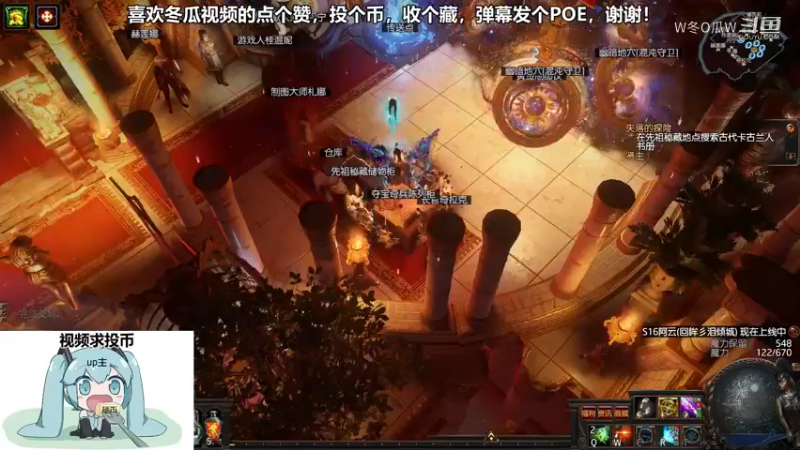 流放之路游戏集锦